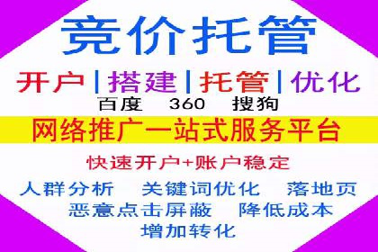 某品牌SEM广告投放案例：如何提高转化率